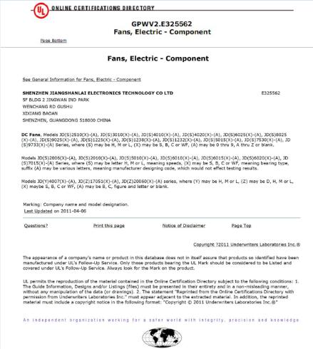 UL安規(guī)證書